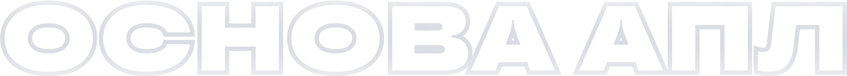 Надпись Fantasy