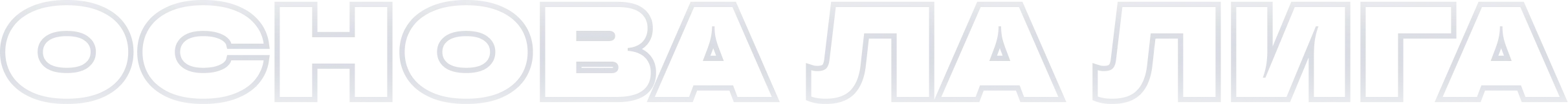 Надпись Fantasy